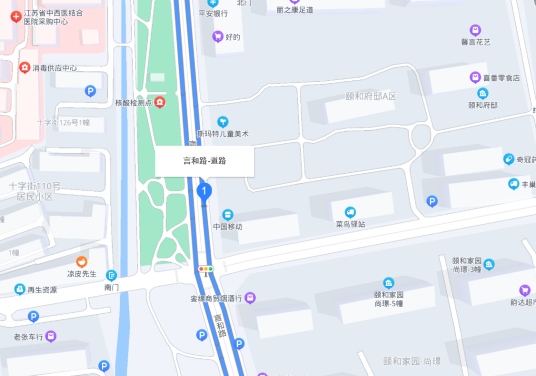 言和路