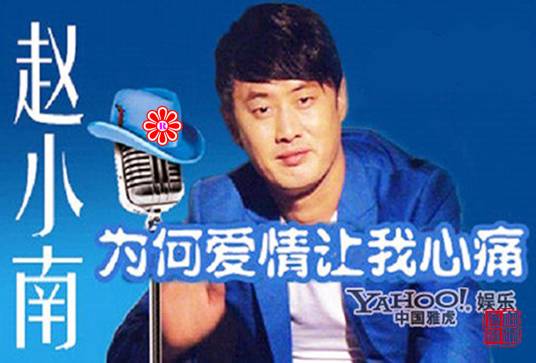 为何爱情让我心痛