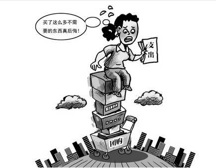 消费心理（2010年中国电力出版社出版的图书）