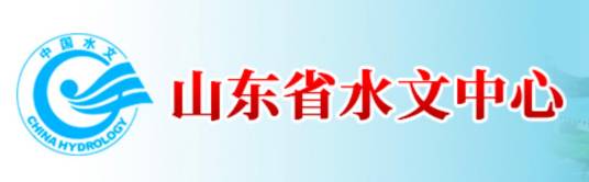 山东省水文中心