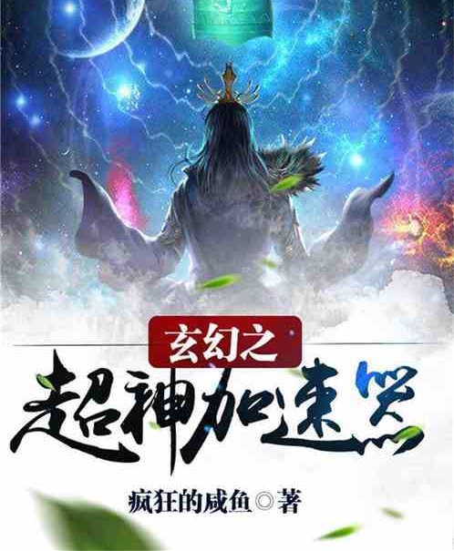 超神加速器