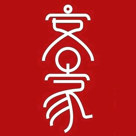 客家人门户