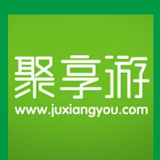 聚享游