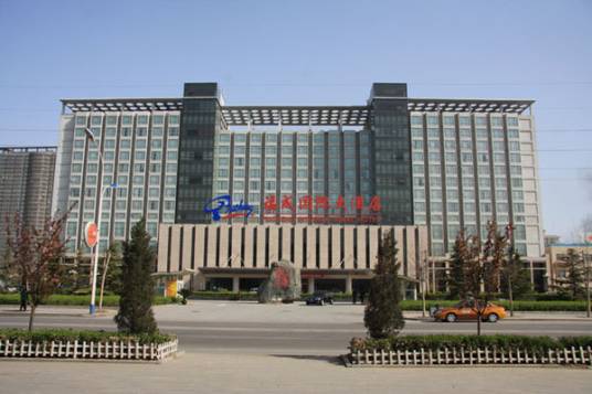 北京福成国际大酒店
