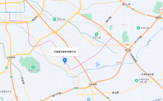 中通建设股份有限公司