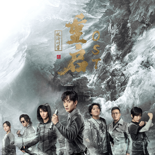 王胖子（2020年小老虎演唱的歌曲）
