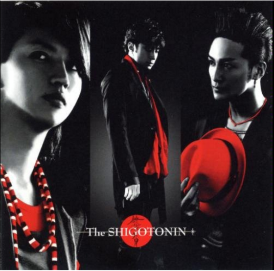 镜花水月（The SHIGOTONIN演唱的歌曲）