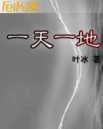 广东豪哥