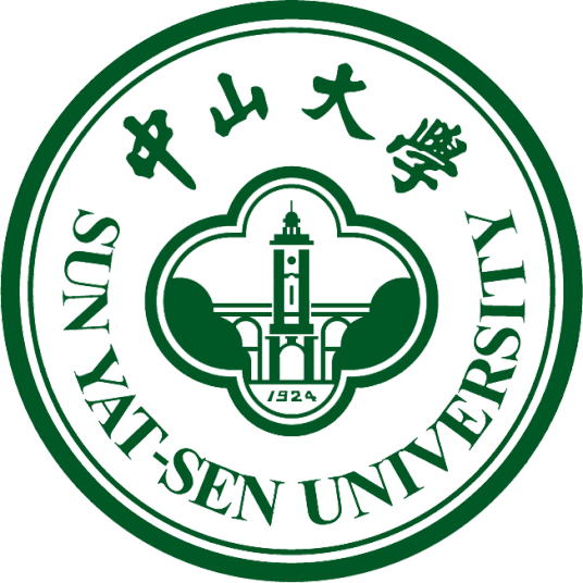 中山大学（中国广东省境内教育部直属研究型综合性大学）