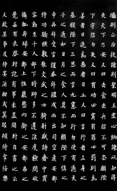 贾谊论
