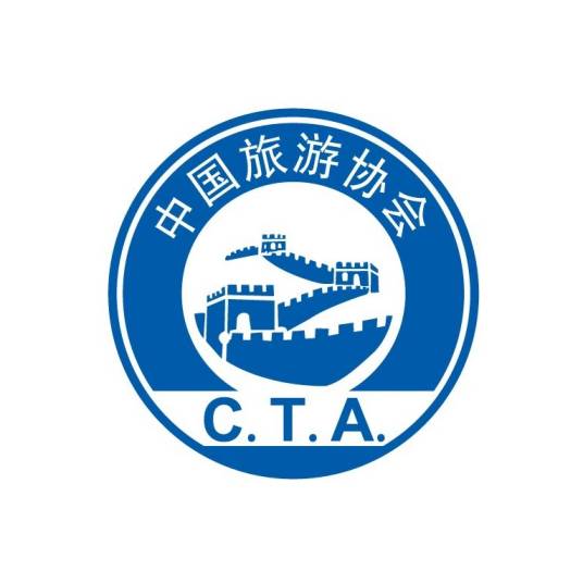 中国旅游协会