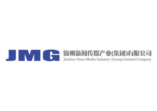 锦州新闻传媒产业（集团）有限公司
