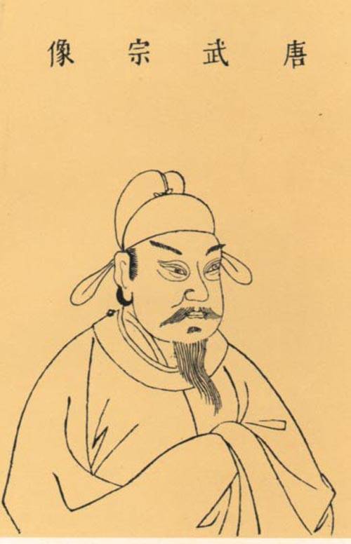 李炎（唐朝第十六位皇帝）