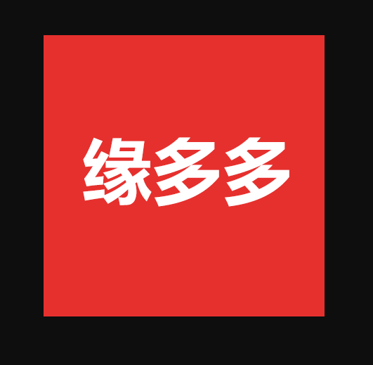 缘多多同城免费相亲交友婚恋平台
