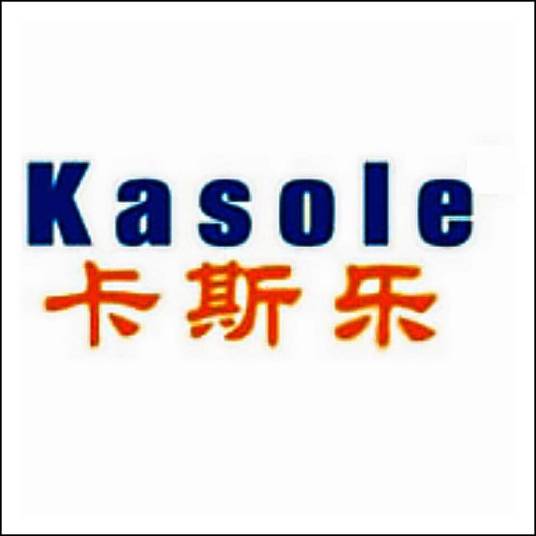 江门市卡斯乐建材有限公司