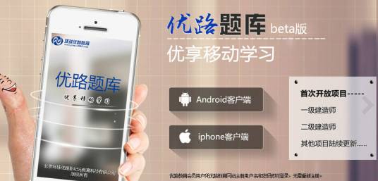 二级建造师题库