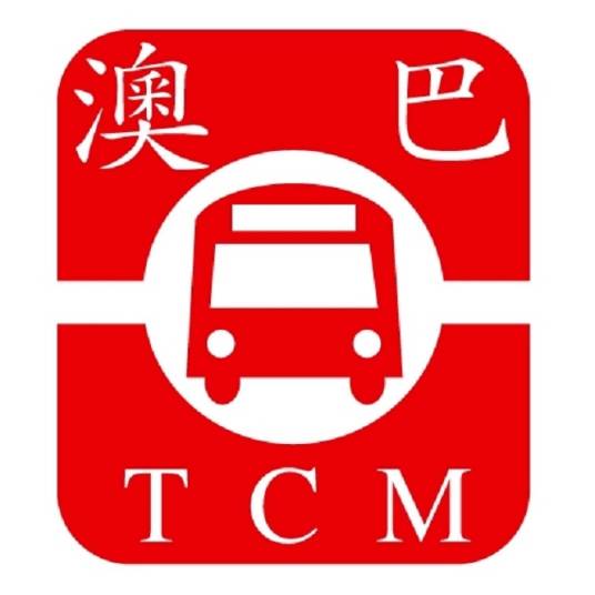 澳门公共汽车股份有限公司