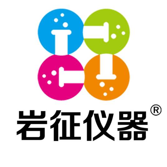 上海岩征实验仪器有限公司