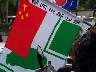中国民主进步党