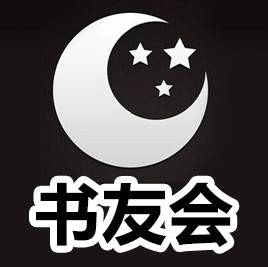 台州SEO书友会