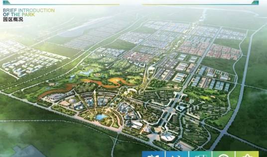 鄂尔多斯空港物流园区