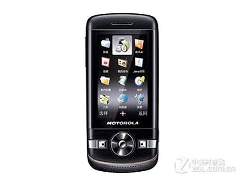 Moto VE75