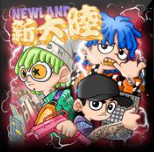买个包包