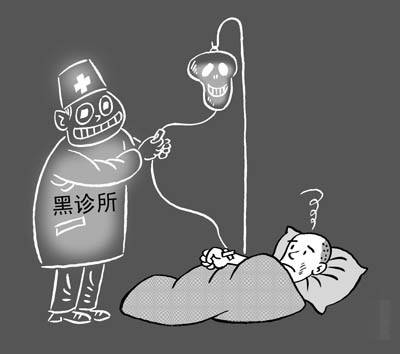 输液死亡抛尸案