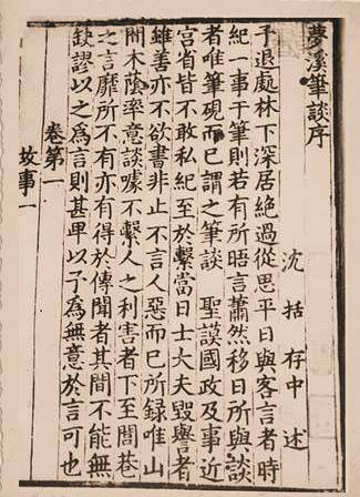 智破盗窃案