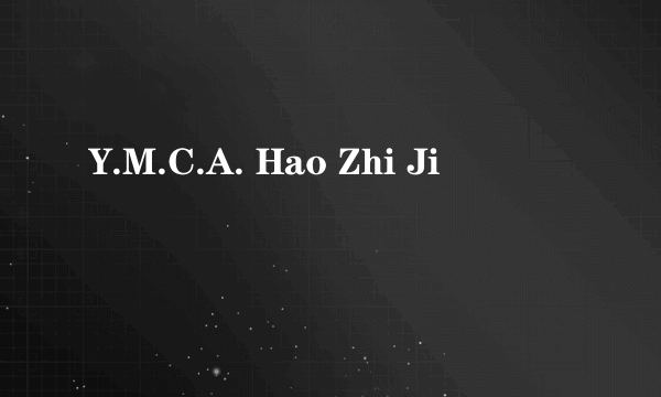 Y.M.C.A. Hao Zhi Ji