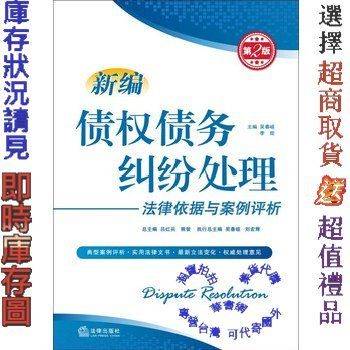 合同债务纠纷案例