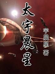 太宇晨星2