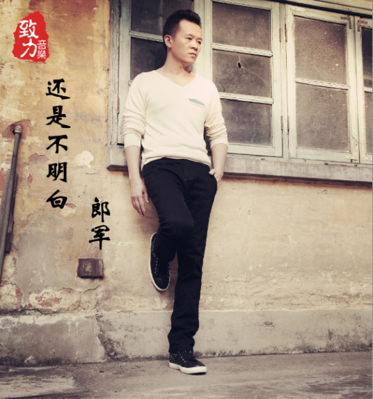 还是不明白