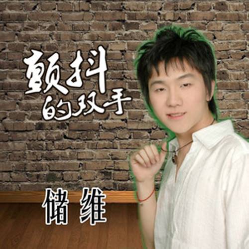 我失恋了