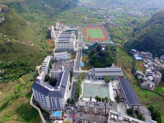 安顺市民族中等职业学校