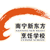 南宁新东方烹饪学校