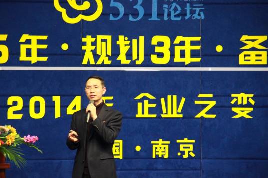 531论坛