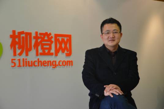 宋佳骏（柳橙网总裁）