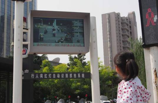 行人闯红灯自动识别抓拍系统