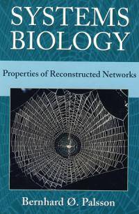 系统生物学（生物学系统）