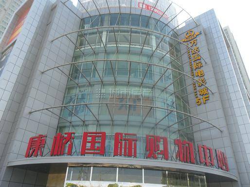 康桥国际（兰州市商务中心）