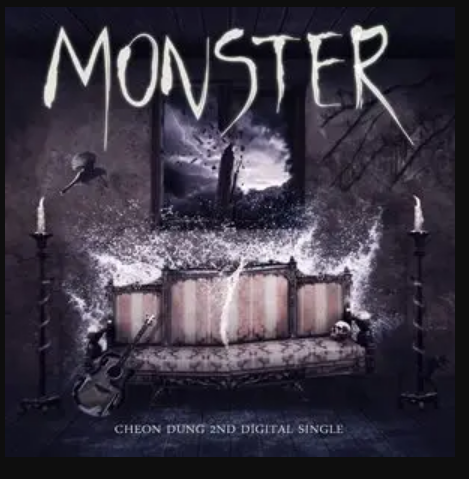 monster（韩国歌手朴尚玄演唱歌曲）