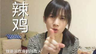 我是papi酱