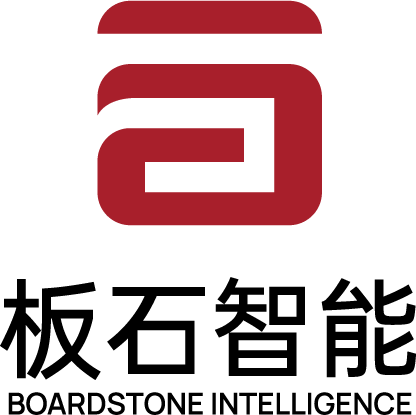 板石智能科技（深圳）有限公司