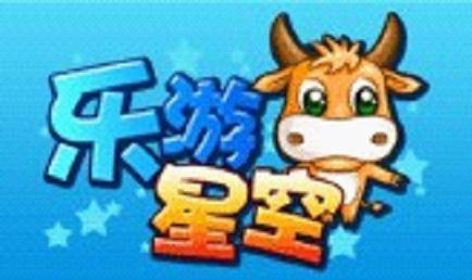 乐游星空