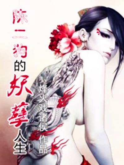 曹蒹葭