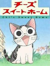 甜甜私房猫第二季