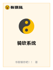 我的父亲是穿越者