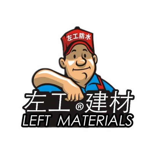 杭州左工建材有限公司