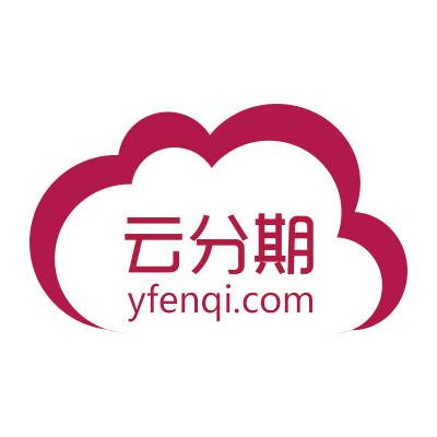 云分期